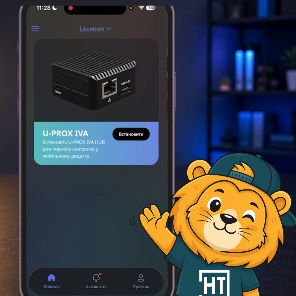 Застосунок адаптера хмарного відеоспостереження U-Prox IVA HUB cloud adapter